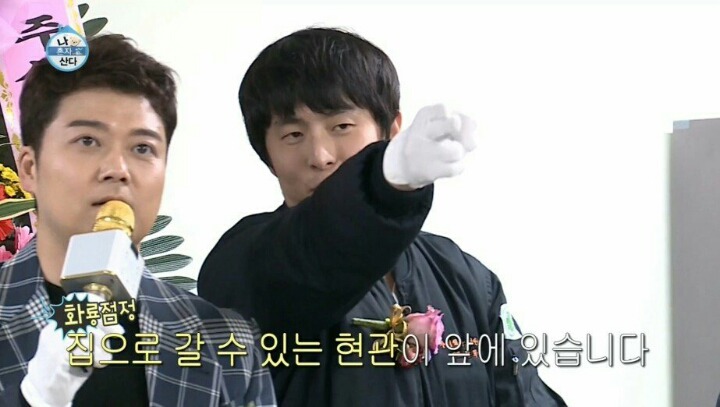 기안84 사무실 견학간 나혼자 멤버들 | 인스티즈
