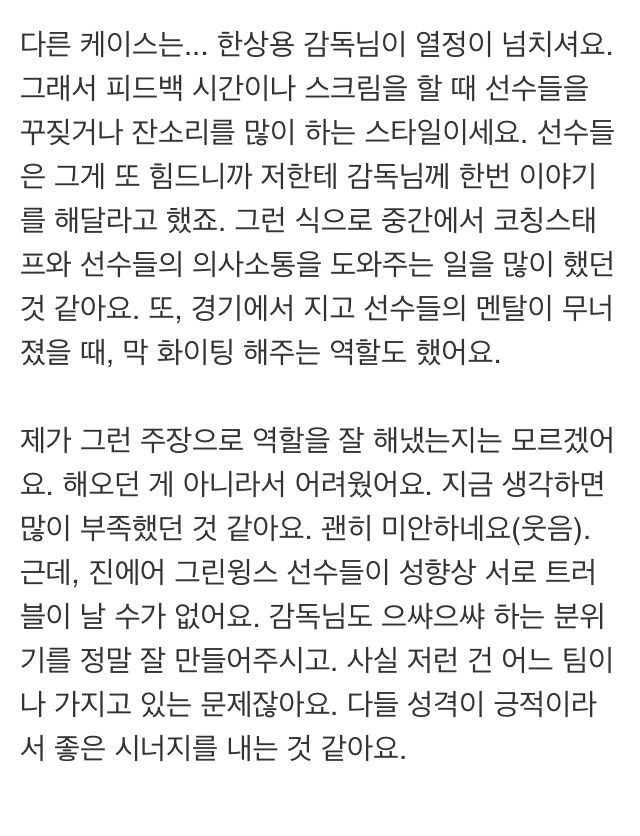[LOL] 6년 간의 프로게이머 생활을 마치다 - '레이스' 권지민 (인터뷰) | 인스티즈