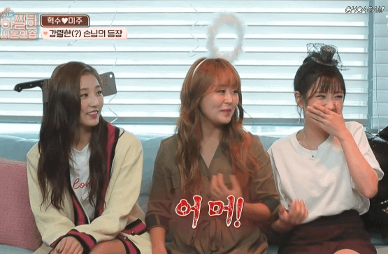 집들이에 간 예인 베이비소울 지애 | 인스티즈