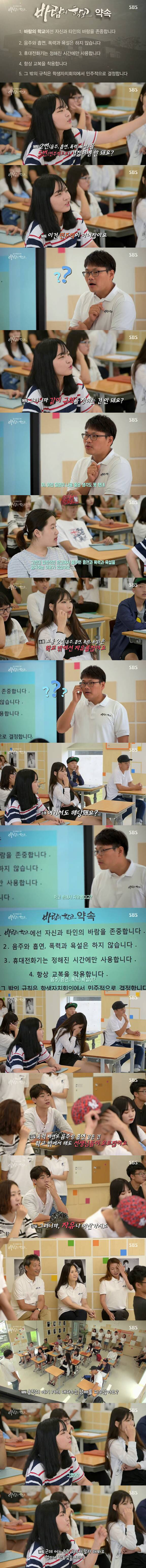 흔한 양아치들의 마인드.....jpg | 인스티즈