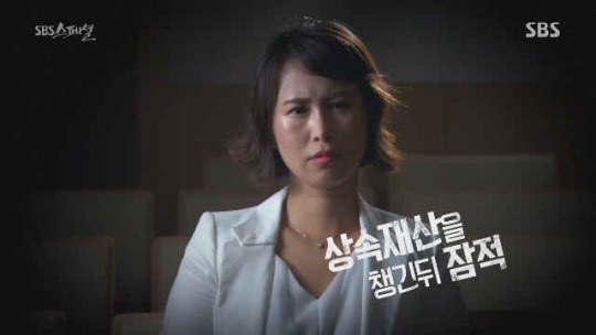 자식들이 약속을 지키지 않아 재산을 압류당한 어머니 | 인스티즈