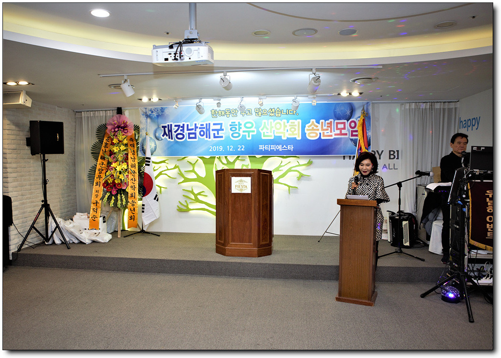 하나뷔페 이미지