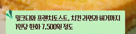 홍콩 여행객들이 꼭 한번 먹는다는 음식.jpg | 인스티즈