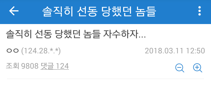 미투 운동에 이은....jpg | 인스티즈