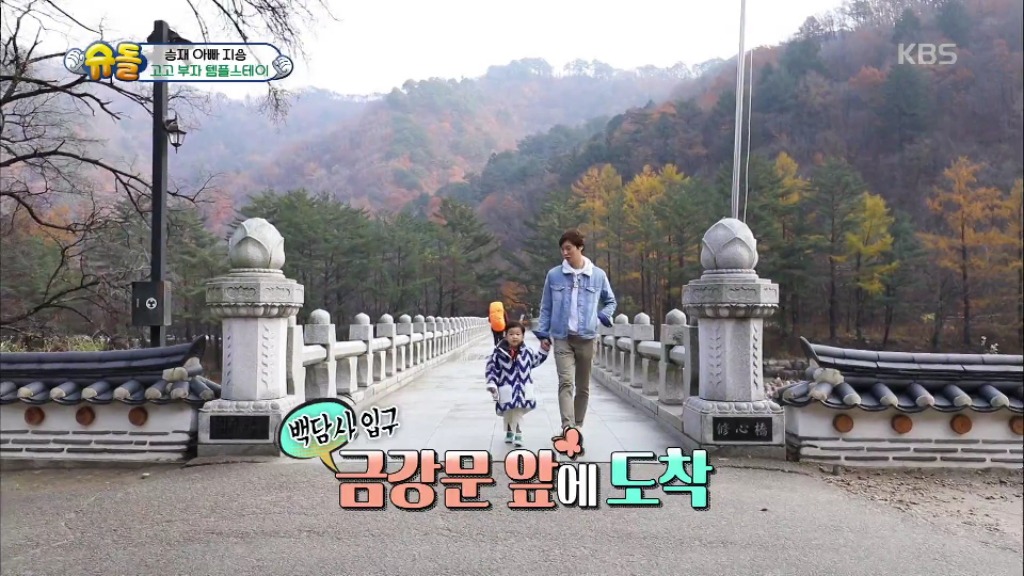 [슈돌] 도깨비가 무서운 승재 | 인스티즈
