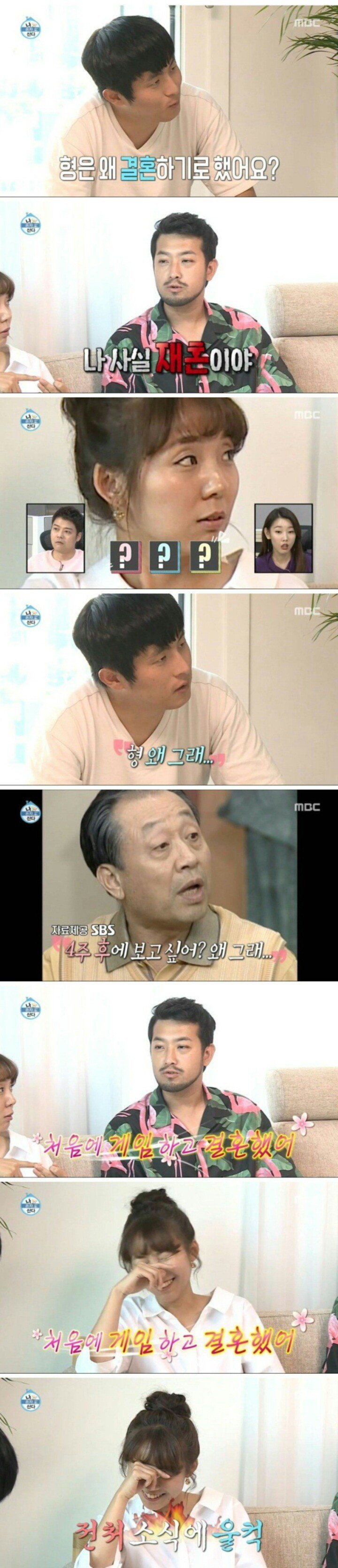 ??? : 나 사실 재혼이야.JPG | 인스티즈