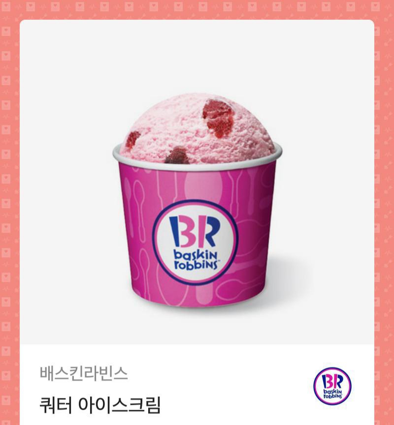 파인트 이미지