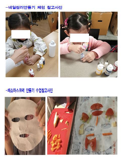홈플러스(주)부산정관점 이미지