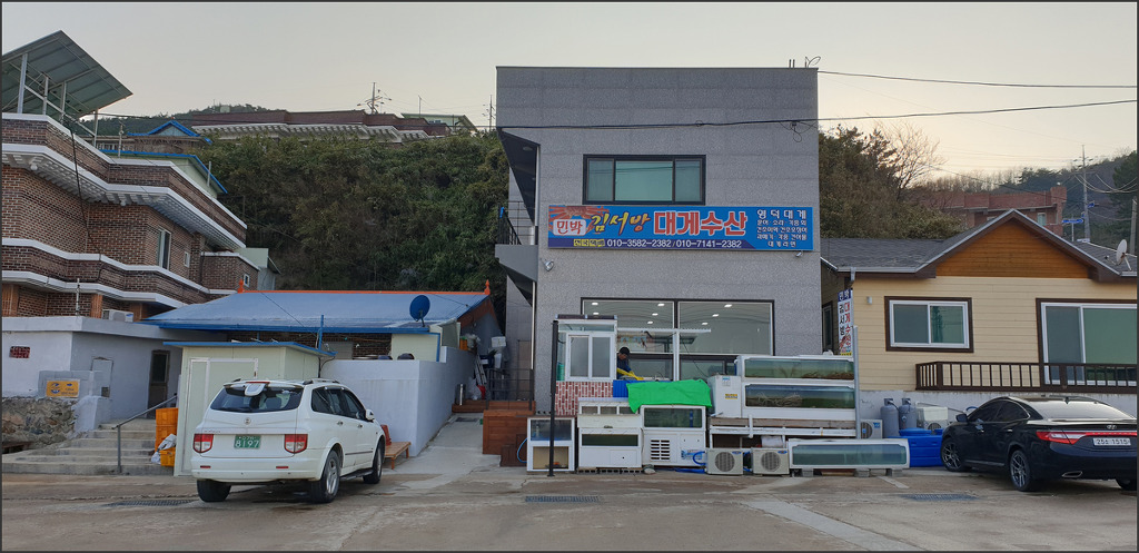 영덕대게수산 이미지