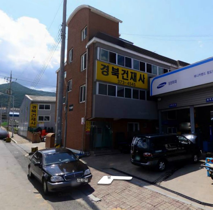 경북건재 이미지