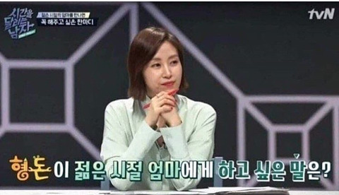 정형돈이 엄마에게 하고픈 말.jpg | 인스티즈