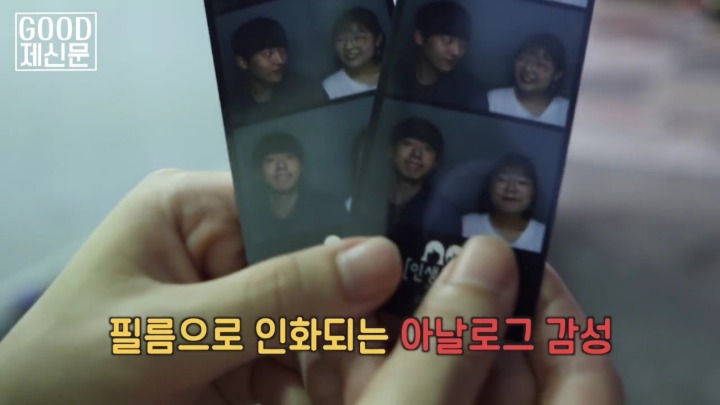 핫플 인생네컷.jpg | 인스티즈
