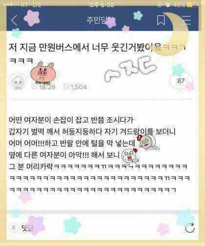 치과에서 나한테 깍깍깍깍 해 보라길래...jpg | 인스티즈