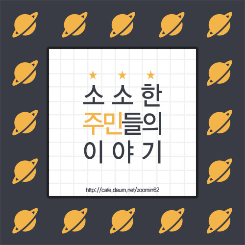 스파게티 같은거 해줄까? | 인스티즈