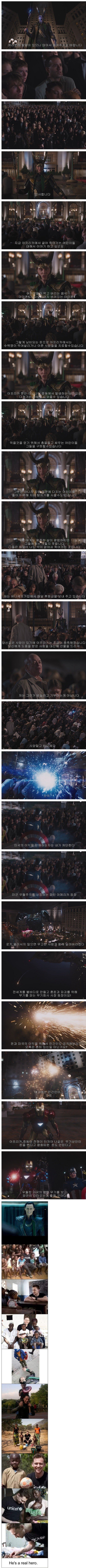 로키가 사실 히어로인 이유.jpg | 인스티즈