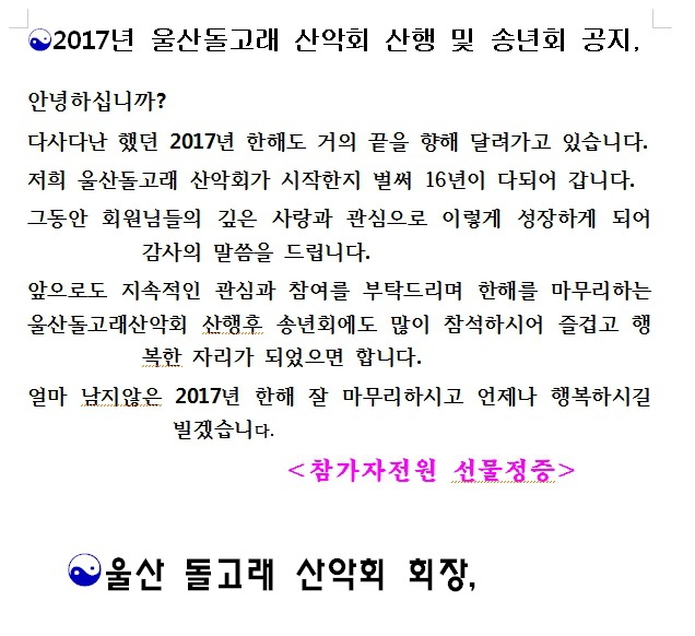 야음주유소 이미지
