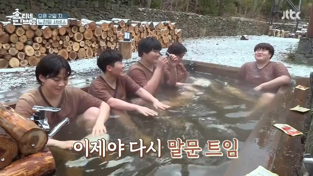 [효리네민박2] 윤아 미모보고 감탄하는 손님들.jpgif | 인스티즈
