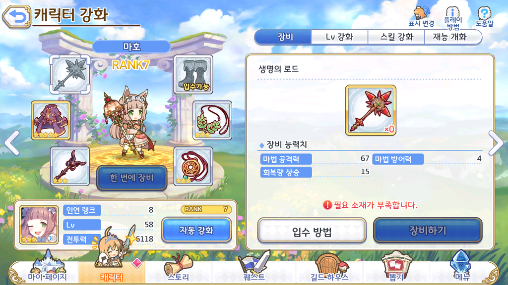 베리힐 이미지