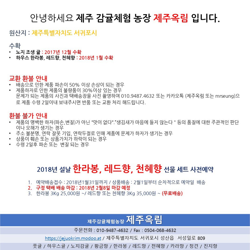옥림 이미지