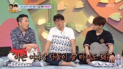 남사친하고 단둘이 여행간다는 여친 | 인스티즈
