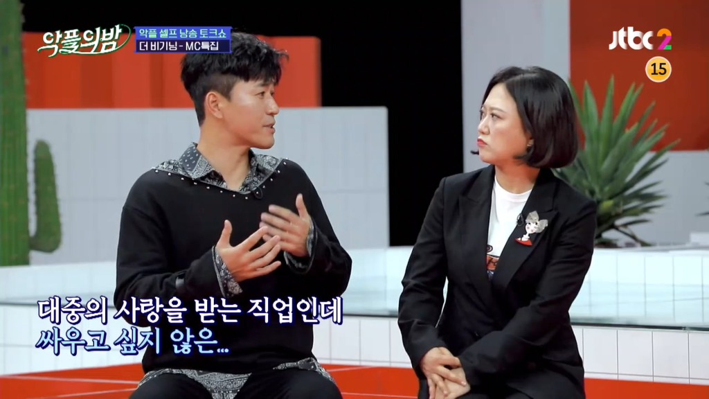 악플러를 고소했더니 동갑내기 명문대생이었다는 설리.jpg | 인스티즈