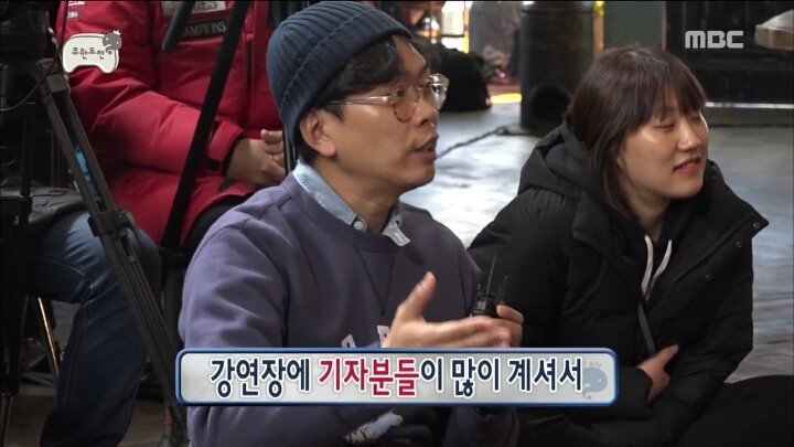 강연장에서 박명수 디스한 김태호 ㅋㅋ | 인스티즈