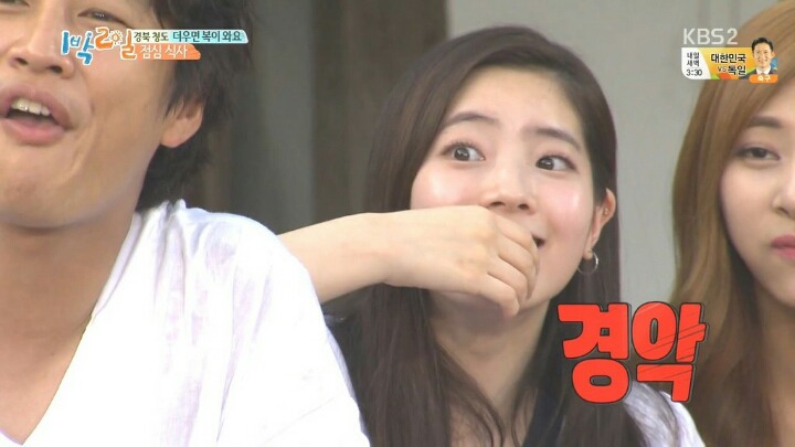 김종민 트와이스 4행시 | 인스티즈