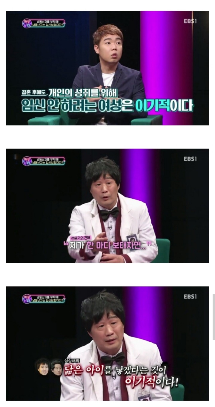 역대급 팩트폭력.jpg | 인스티즈