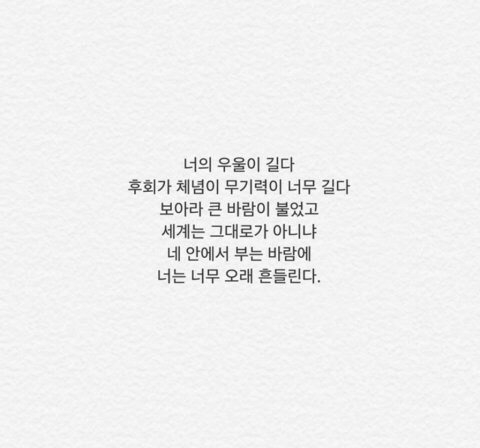 가난때문에 속상했던일들 풀어보자 | 인스티즈