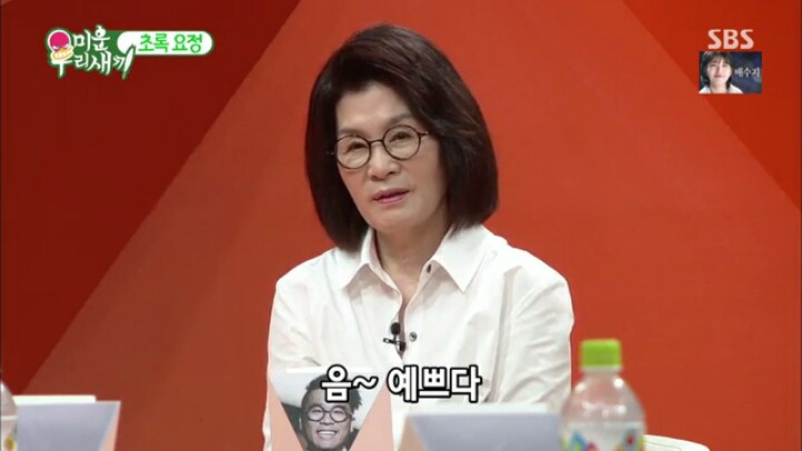 집에서 수지 따라하는 김건모 | 인스티즈
