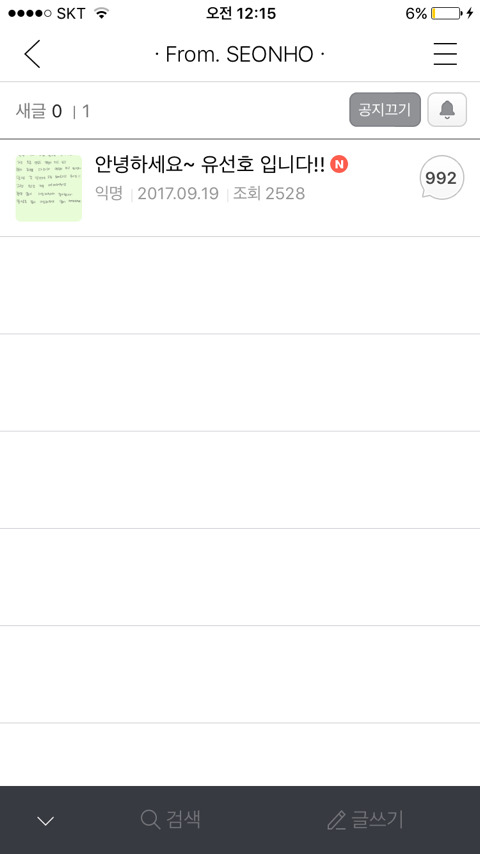 그림의떡 이미지