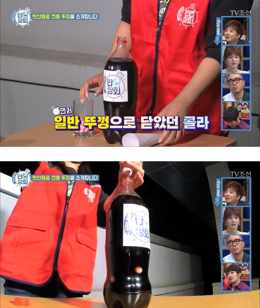 탄산음료 전용 뚜껑.jpg | 인스티즈