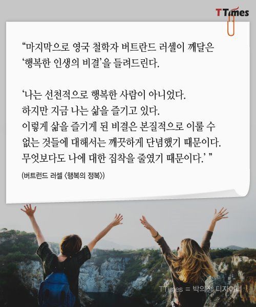 완벽주의에서 벗어나는 방법 | 인스티즈