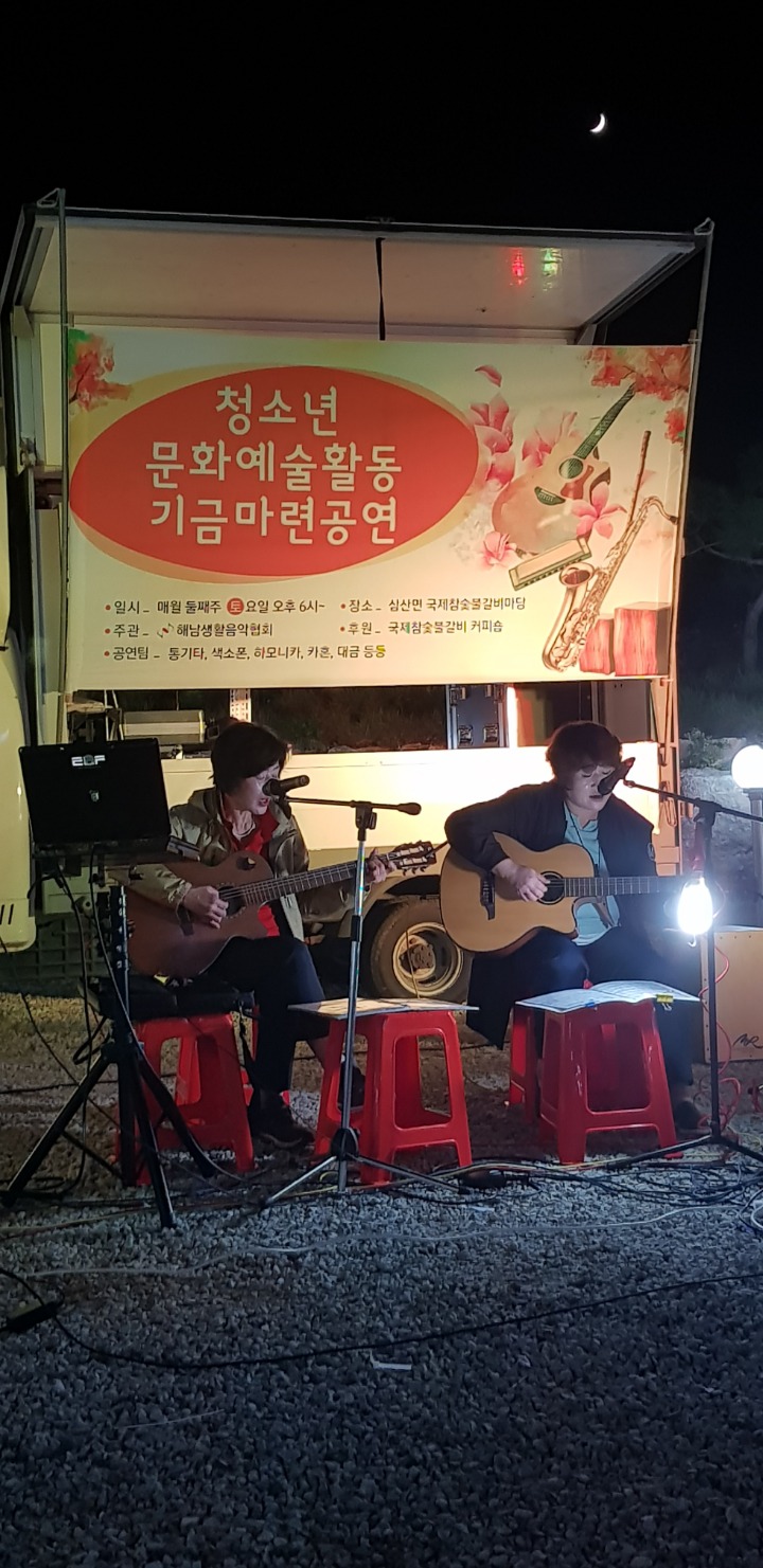 국제갈비 이미지