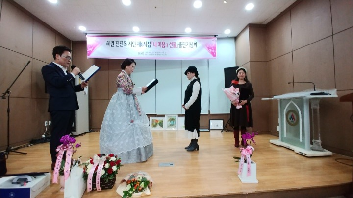 혜원 이미지