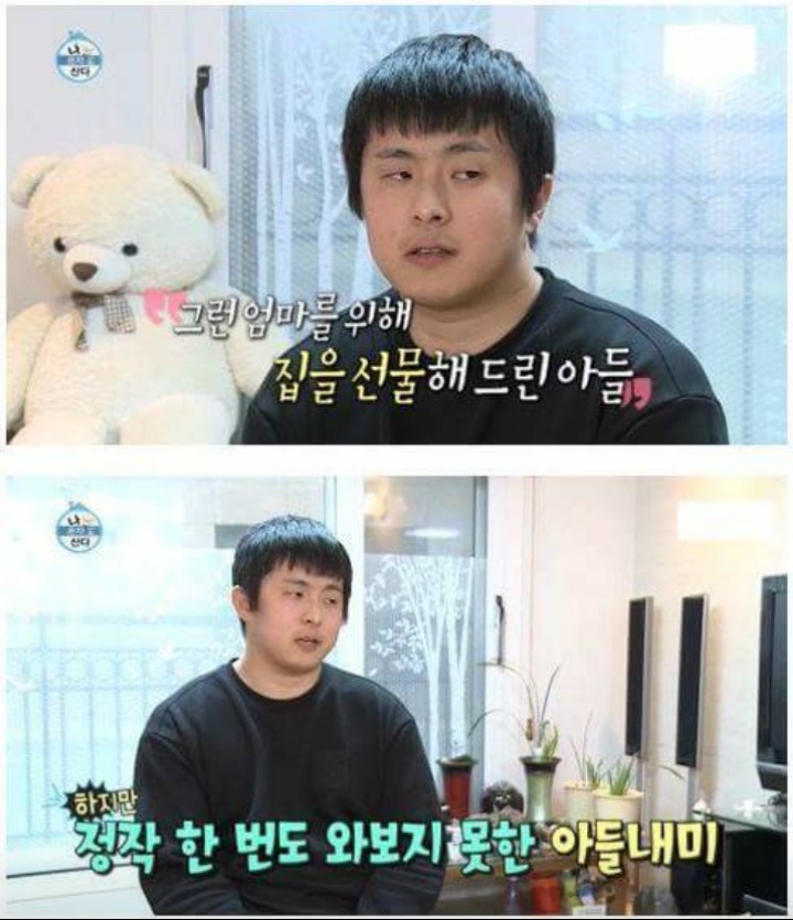 기안84의 집찾는 방법 | 인스티즈