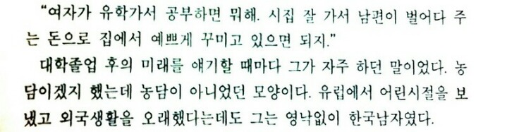 프리마돈나 조수미의 명언 | 인스티즈