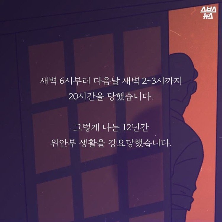 일본군의 만행 | 인스티즈