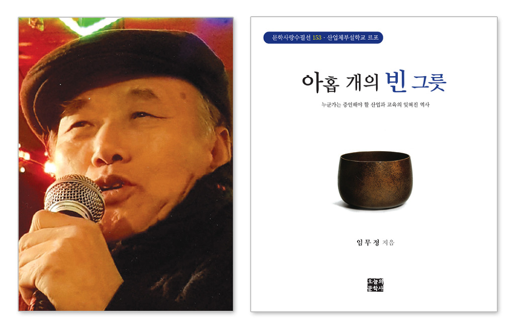 이화그릇 이미지