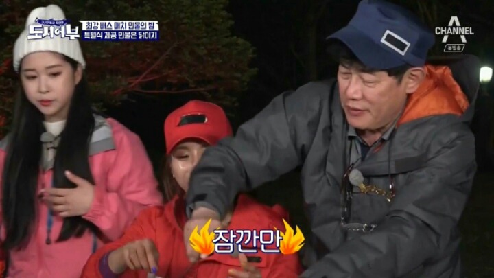 이경규랑 12시간 붙어있던 사람의 행동변화...JPG | 인스티즈