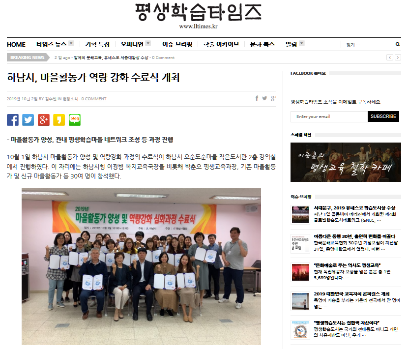 평실사협회 이미지