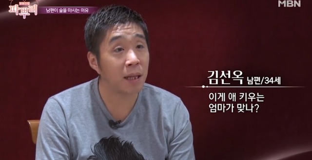  한국의 흔한 부부싸움 일상.gif | 인스티즈