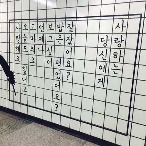 다꼬기 이미지