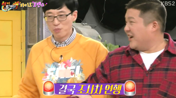 조세호와 과거 인연이 있는 배우 김예원 ㅋㅋㅋㅋ.jpg | 인스티즈