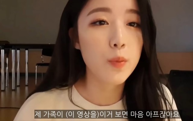 상습적으로 못생겼다고 하는 악플러를 본 슈화 반응 | 인스티즈