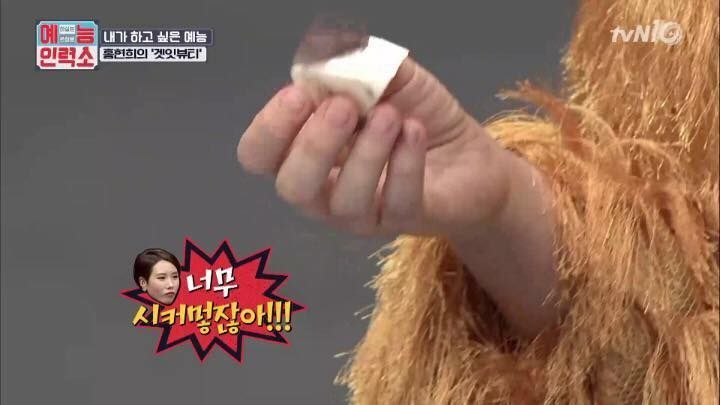 홍현희 전설의 쉐딩ㄷㄷㄷㄷ.jpg | 인스티즈