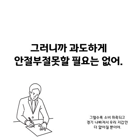 내 접촉자는 내가 지킨다! | 인스티즈