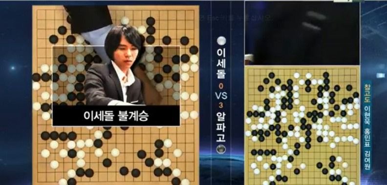 이세돌 목소리가 특이한 이유.jpg | 인스티즈