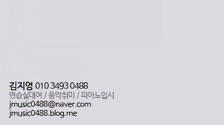 제이뮤직 이미지