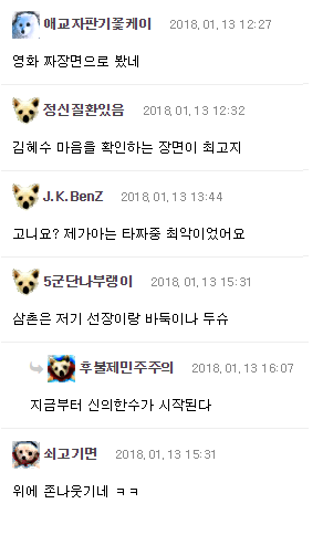 영화 타짜 명장면 | 인스티즈